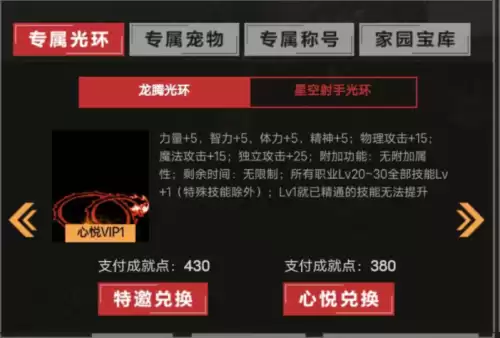 地下城每天必须做什么　dnf每天必做的事情-第6张