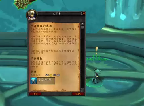 魔兽世界达拉然大象在哪买　魔兽世界带幻化的大象坐骑哪里买-第16张