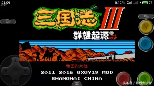 三国志3群雄起源限控是什么　霸王的大陆3群雄起源秘籍-第1张
