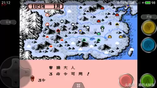 三国志3群雄起源限控是什么　霸王的大陆3群雄起源秘籍-第3张