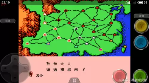 三国志3群雄起源限控是什么　霸王的大陆3群雄起源秘籍-第4张
