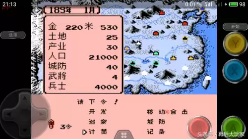 三国志3群雄起源限控是什么　霸王的大陆3群雄起源秘籍-第6张