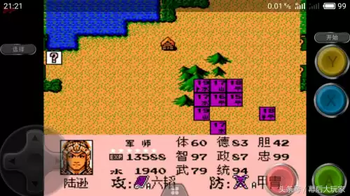 三国志3群雄起源限控是什么　霸王的大陆3群雄起源秘籍-第7张