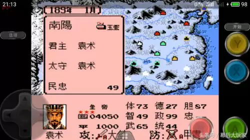 三国志3群雄起源限控是什么　霸王的大陆3群雄起源秘籍-第8张