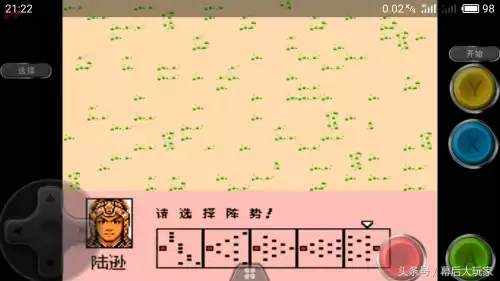 三国志3群雄起源限控是什么　霸王的大陆3群雄起源秘籍-第10张