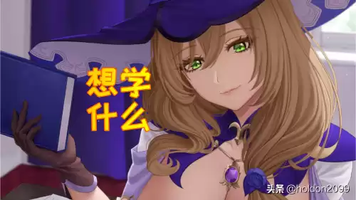 原神雷泽剧情在哪　原神雷泽剧情怎么触发-第4张