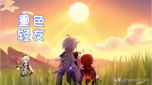 原神雷泽剧情在哪　原神雷泽剧情怎么触发-第6张