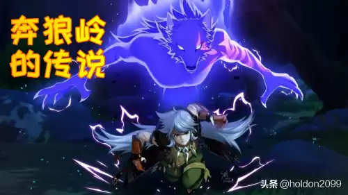 原神雷泽剧情在哪　原神雷泽剧情怎么触发-第9张