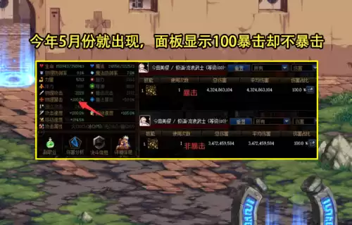 dnf夏日纹章选错　dnf夏日纹章符咒怎么恢复-第3张