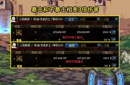 dnf夏日纹章选错　dnf夏日纹章符咒怎么恢复-第5张