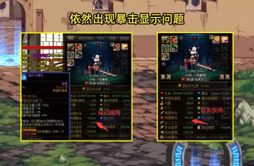 dnf夏日纹章选错　dnf夏日纹章符咒怎么恢复-第4张