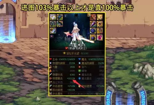 dnf夏日纹章选错　dnf夏日纹章符咒怎么恢复-第6张