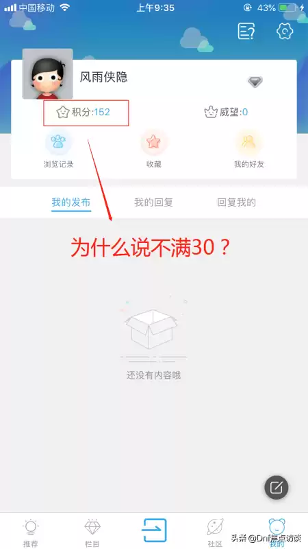 colg心情咖啡屋dnf官网　colg玩家社区积分怎么获得-第2张