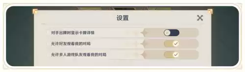 原神主要建筑怎么收纳　怎么把尘歌壶的东西全部收纳-第4张