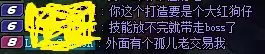 dnf毒神绝武器　dnf95级毒王刷图加点-第3张