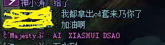 dnf毒神绝武器　dnf95级毒王刷图加点-第4张
