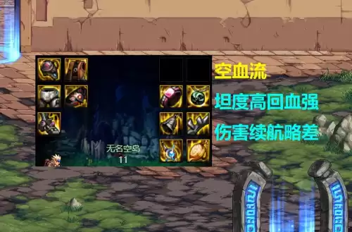 dnf什么职业带天御套厉害　DNF固伤职业大全-第3张