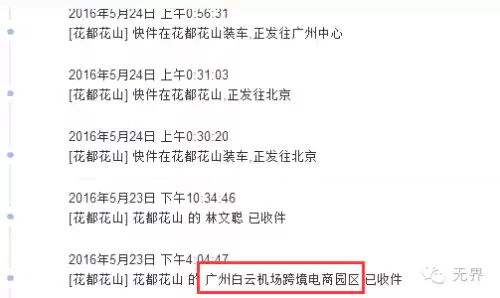 草莓网的东西是正品吗　草莓网海外旗舰店正品吗-第11张