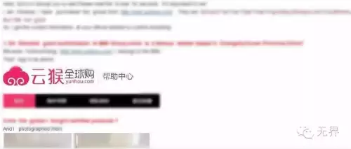 草莓网的东西是正品吗　草莓网海外旗舰店正品吗-第24张