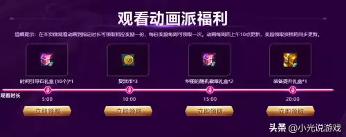 dnf逆转之轮百科　DNF动画逆转之轮发布-第1张