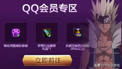 dnf逆转之轮百科　DNF动画逆转之轮发布-第2张
