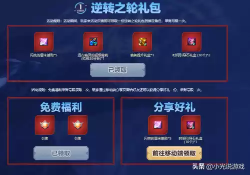 dnf逆转之轮百科　DNF动画逆转之轮发布-第5张