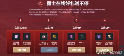 dnf逆转之轮百科　DNF动画逆转之轮发布-第7张