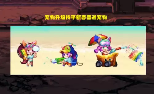 地下城2020夏日快捷栏装备　DNF快捷栏装备-第6张