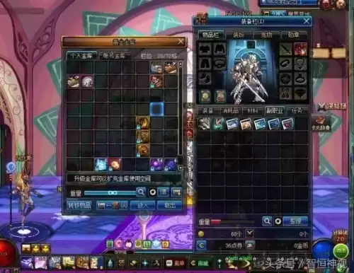 dnf账号被盗论坛　DNF被盗找回-第2张