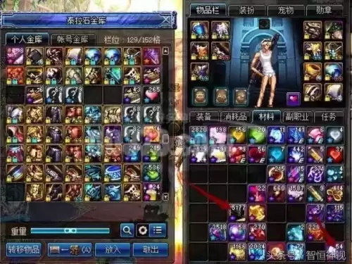 dnf账号被盗论坛　DNF被盗找回-第5张