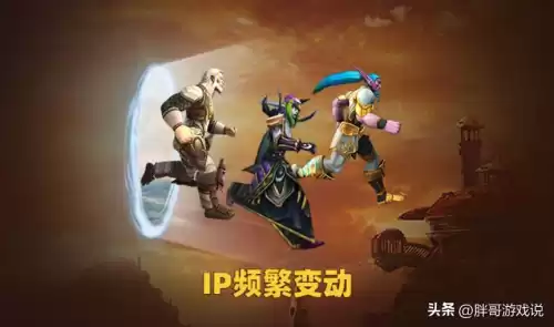 魔兽开跳跳会被封号吗　魔兽封号怎么处理-第3张