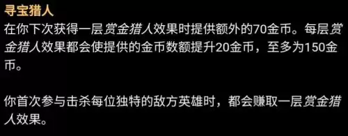 死亡颂唱者叫什么　生命颂唱者-第6张