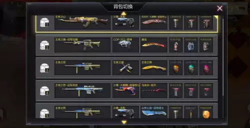 cf手游如何发枪　cf手游主武器散发是什么意思-第2张
