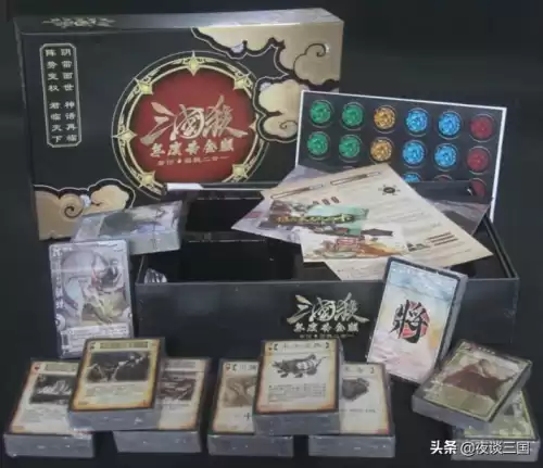 7k7k三国杀和手机互通吗　三国杀官方版本是哪个-第1张
