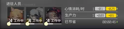 明日方舟prts剿灭代理卡怎么用　明日方舟采购凭证打哪一关获得最多-第8张