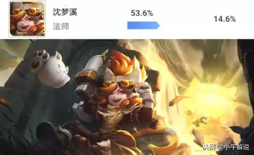 美食大乱斗法师谁最厉害　美食猎人最强排行-第4张