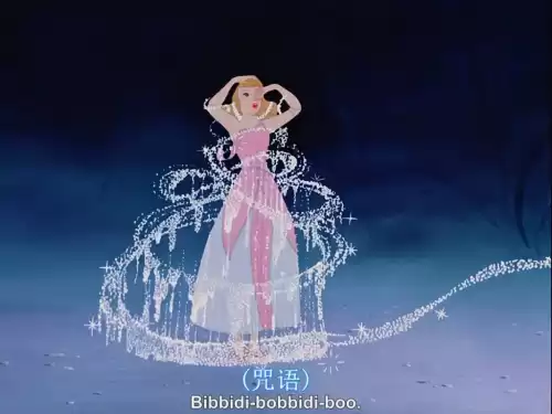 仙履奇缘最后找了什么法宝　仙履奇缘和月光宝盒哪个是第一部-第5张