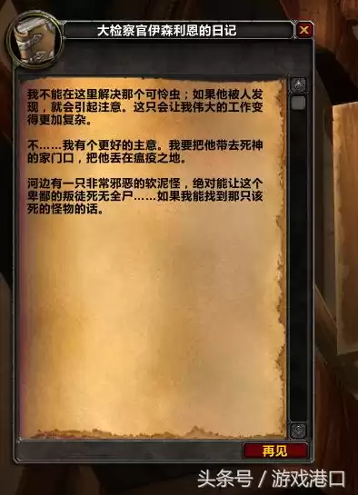 魔兽世界狂徒隐藏外观别的职业可以用么　魔兽世界狂徒贼-第6张