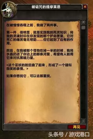 魔兽世界狂徒隐藏外观别的职业可以用么　魔兽世界狂徒贼-第11张
