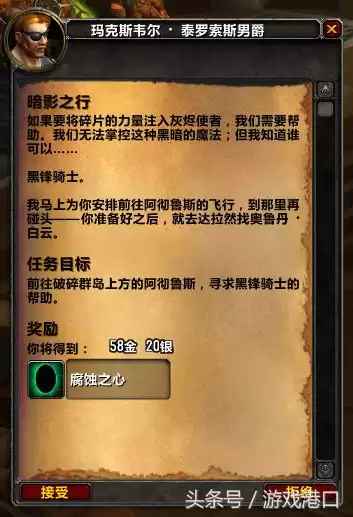 魔兽世界狂徒隐藏外观别的职业可以用么　魔兽世界狂徒贼-第13张