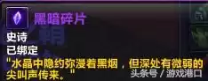 魔兽世界狂徒隐藏外观别的职业可以用么　魔兽世界狂徒贼-第12张