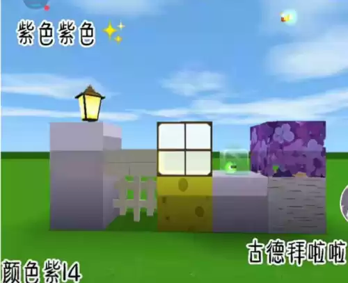 迷你世界绿色染料生存怎么弄　迷你世界染料怎么做-第4张