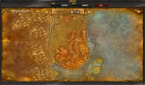 剃刀岭旅店老板在哪里　魔兽世界剃刀岭任务-第2张