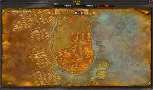 剃刀岭旅店老板在哪里　魔兽世界剃刀岭任务-第5张