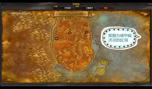 剃刀岭旅店老板在哪里　魔兽世界剃刀岭任务-第4张