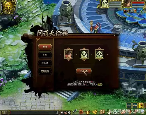 问道吃鸡模式怎么进　吃鸡端游怎么开始游戏-第7张