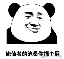 问道吃鸡模式怎么进　吃鸡端游怎么开始游戏-第9张