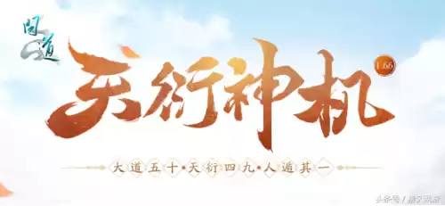 问道吃鸡模式怎么进　吃鸡端游怎么开始游戏-第12张