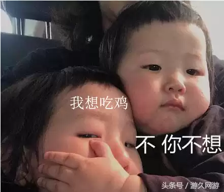 问道吃鸡模式怎么进　吃鸡端游怎么开始游戏-第14张