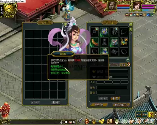 问道吃鸡模式怎么进　吃鸡端游怎么开始游戏-第13张